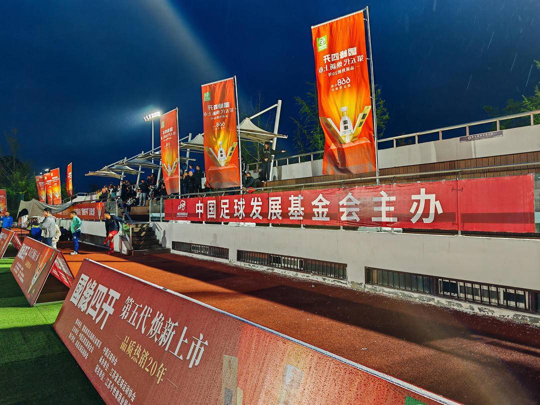 kaiyun官方入口登录-中国足球入场券销售新策略，推进全民参与