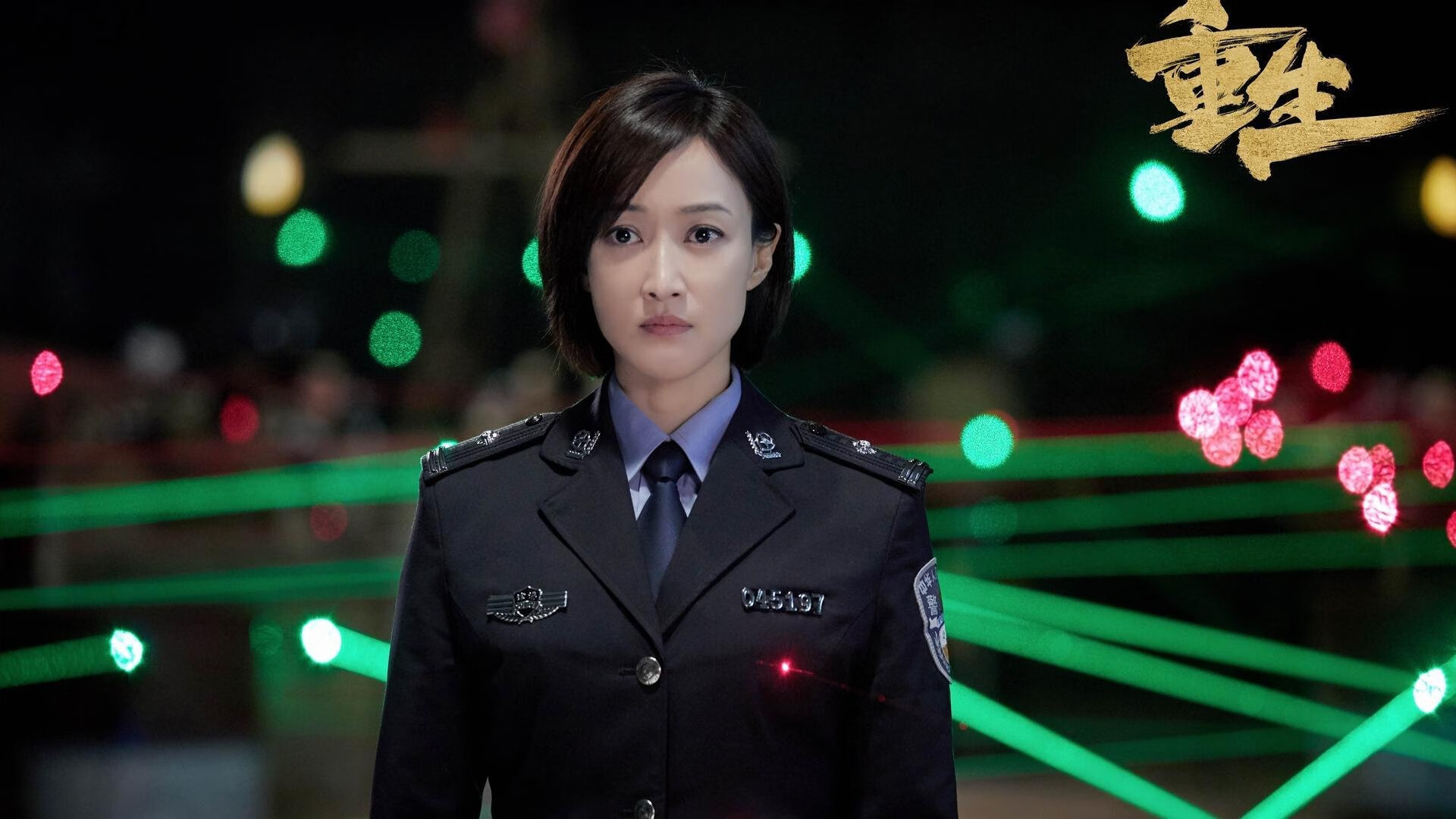 中国足球未来发展白皮书正式发布,中国足球未来发展规划